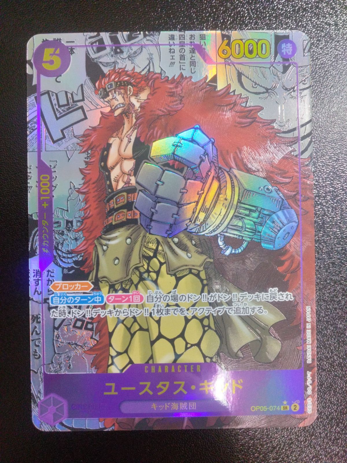 PSA9 初期 ボルメテウスホワイトドラゴン 2003 インビンシブルソウル PSA9 初期 ボルメテウスホワイトドラゴン 2003 インビンシブル