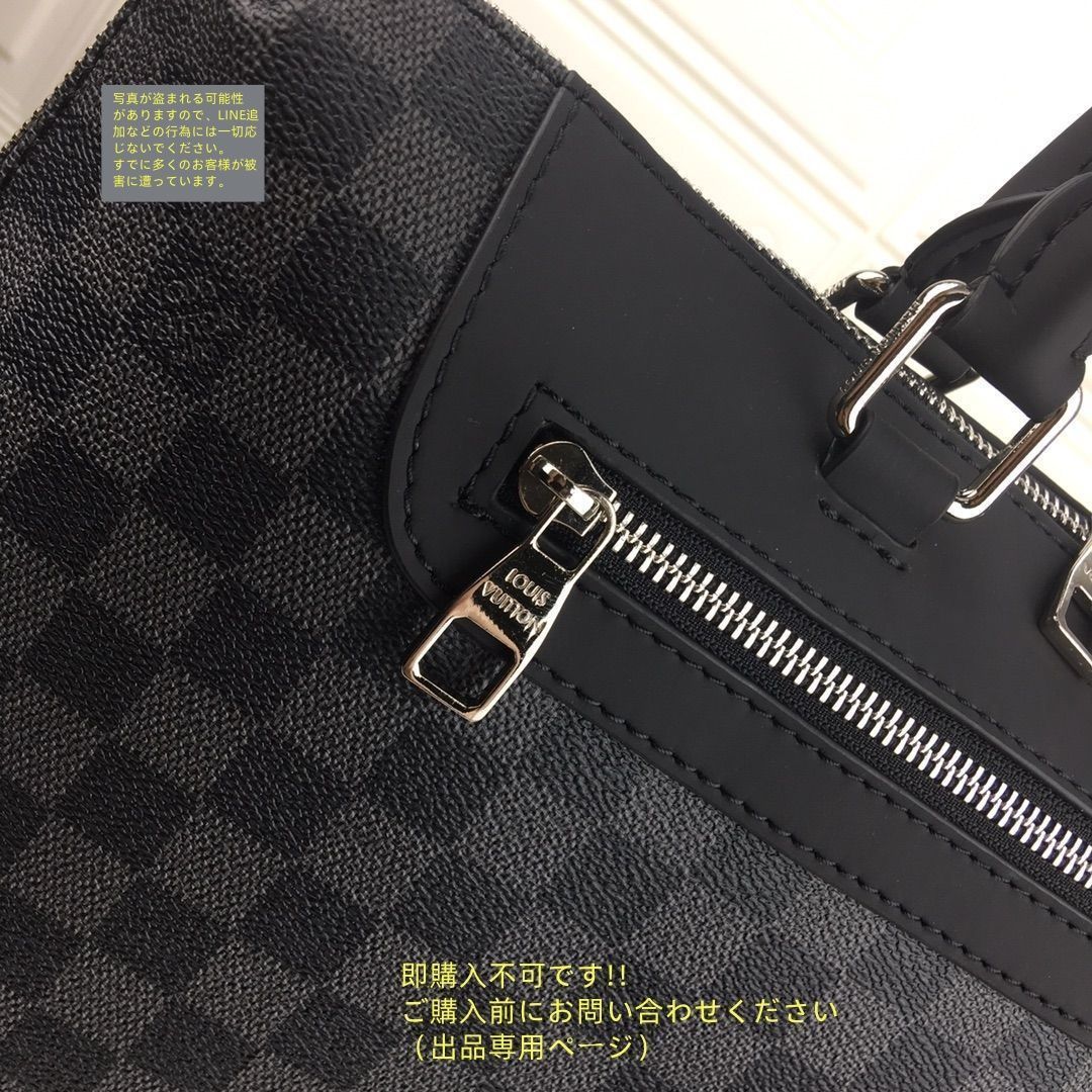 【値下げしました】Louis Vuitton ダミエ ブラック ビジネスバッグ LOUIS VUITTON ルイヴィトン ビジネスバッグ ダミエグラフィット