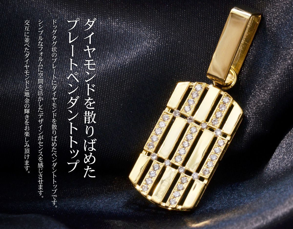 ペンダントトップ