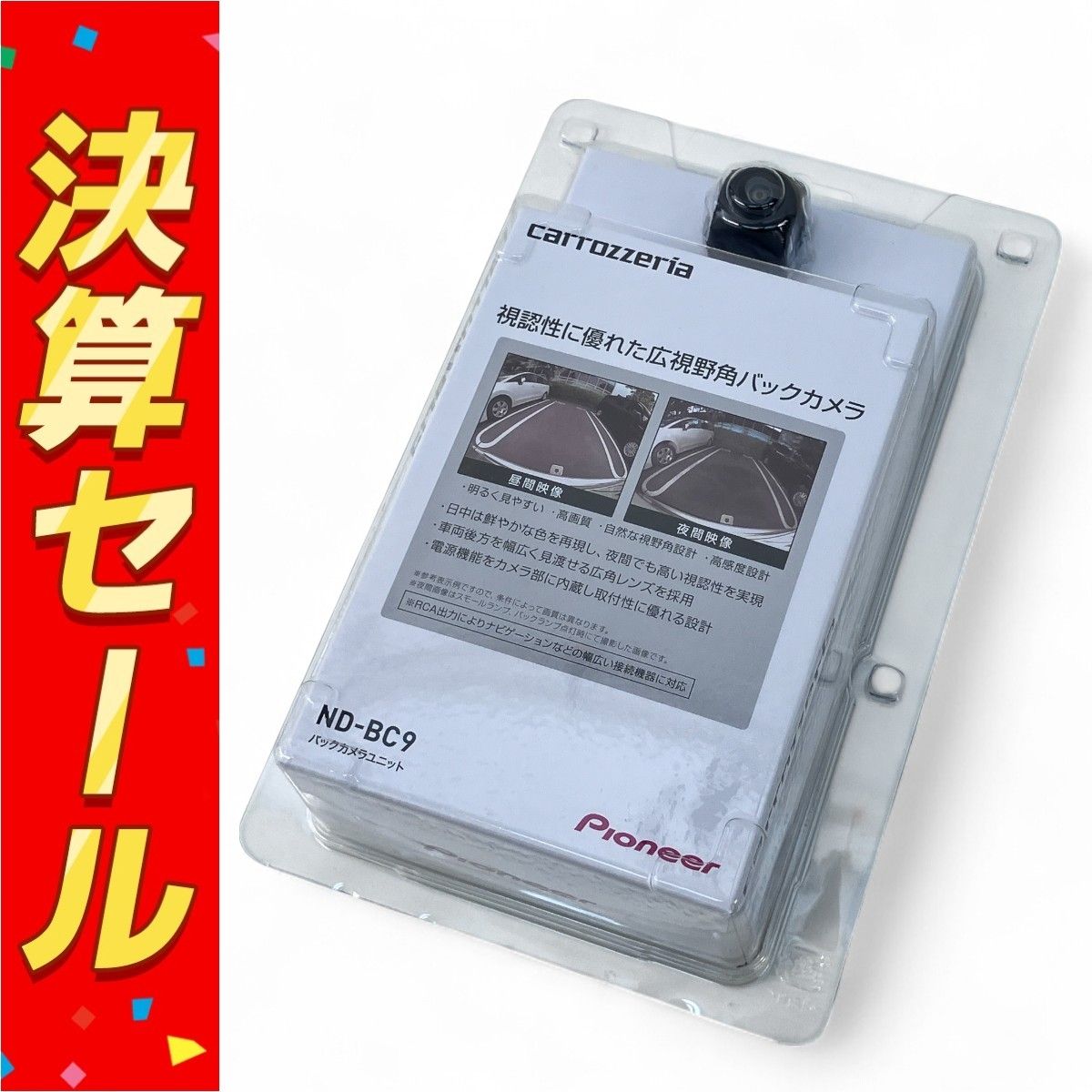 Amazon | Pioneer パイオニア バックカメラ ND-BC9 汎用