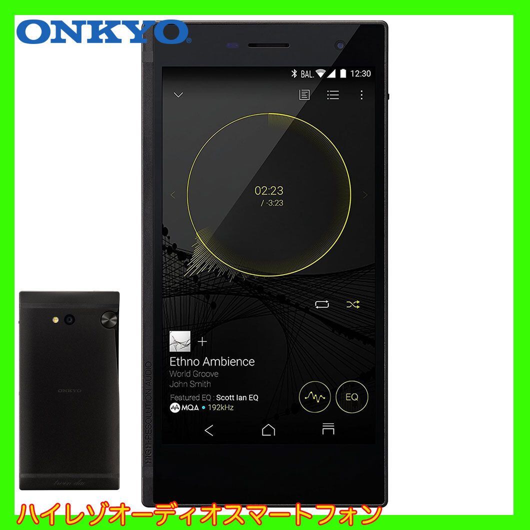 GRANBEAT DP-CMX1(B) SIMフリー ONKYO ハイレゾスマートフォンGRANBEAT