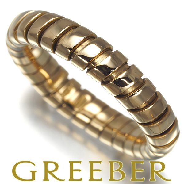 ブルガリ リング トゥボガス 12.5号 K18YG 177480