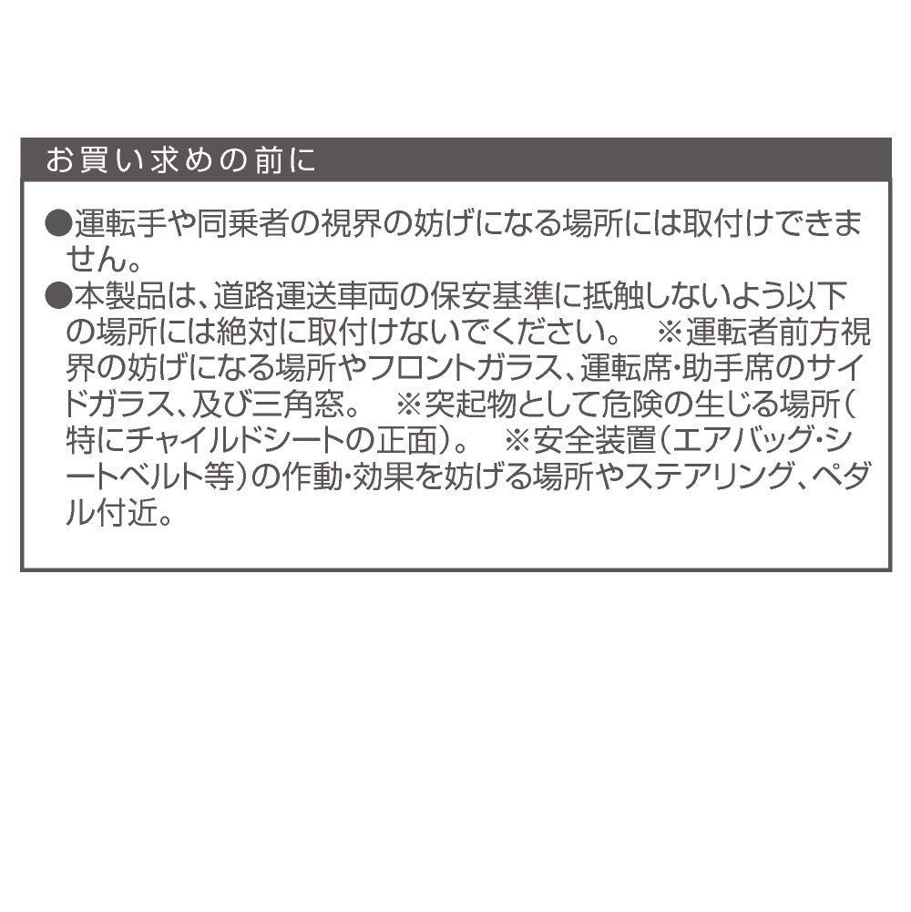 EXEA 両面テープ貼付け