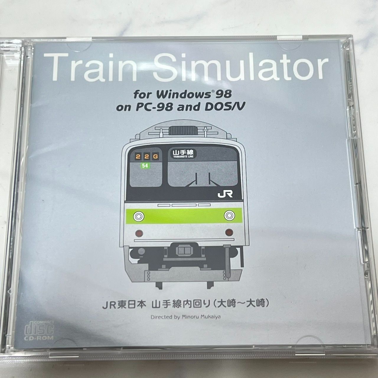 Train Simulator トレインシミュレータ JR東日本 山手線内回り (大崎