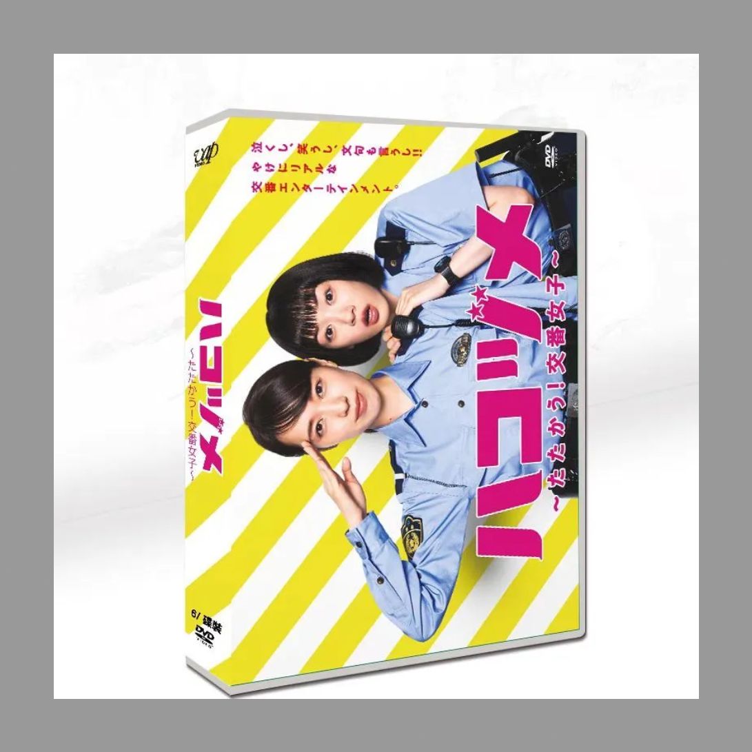 ハコヅメ～たたかう!交番女子～ DVD-BOX〈6枚組〉 - メルカリ