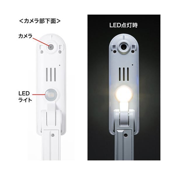 USB書画カメラホワイト