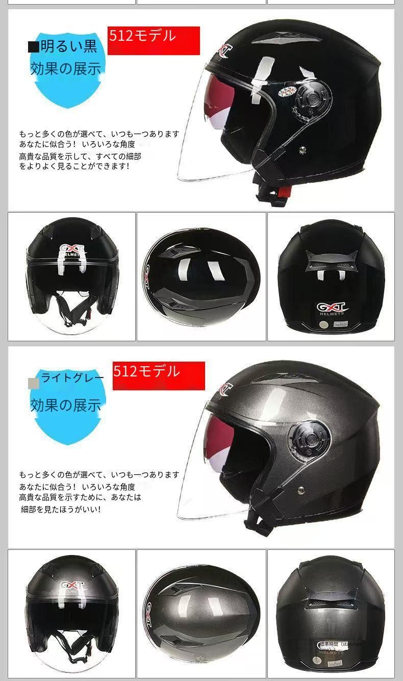 バイク 高品質艶消しブラック GXT708ダブルシールドヘルメット 用
