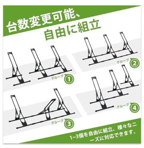 横置き