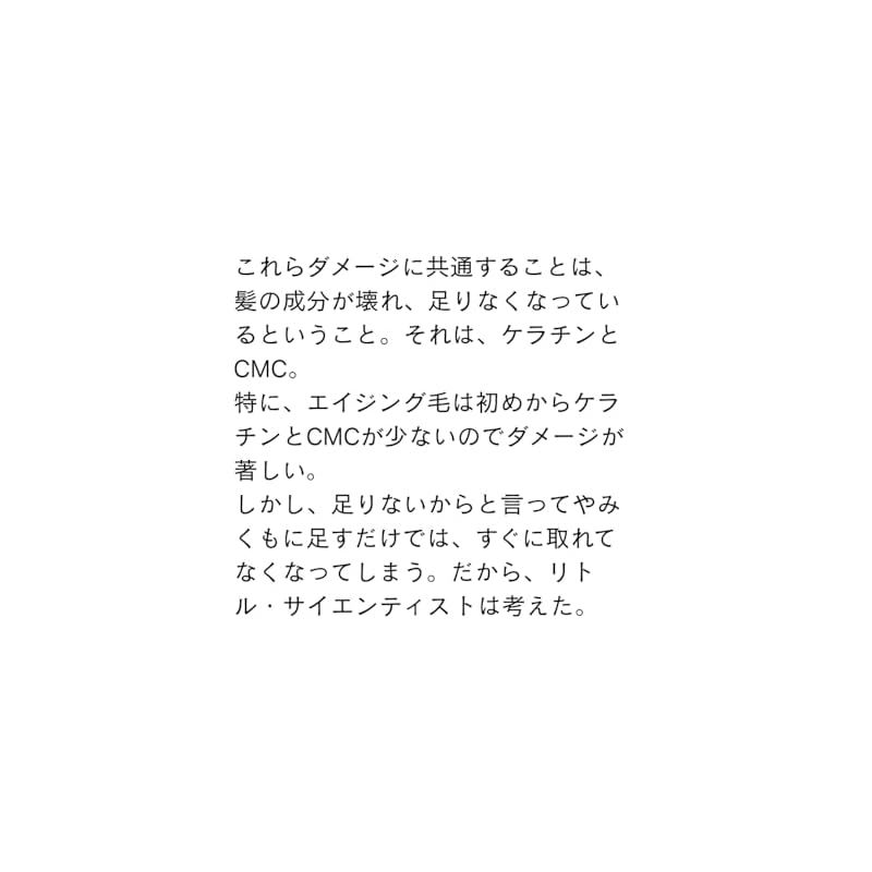 昇るような ReKERA リケラ エマルジョン 1 000g リトル サイエンティスト