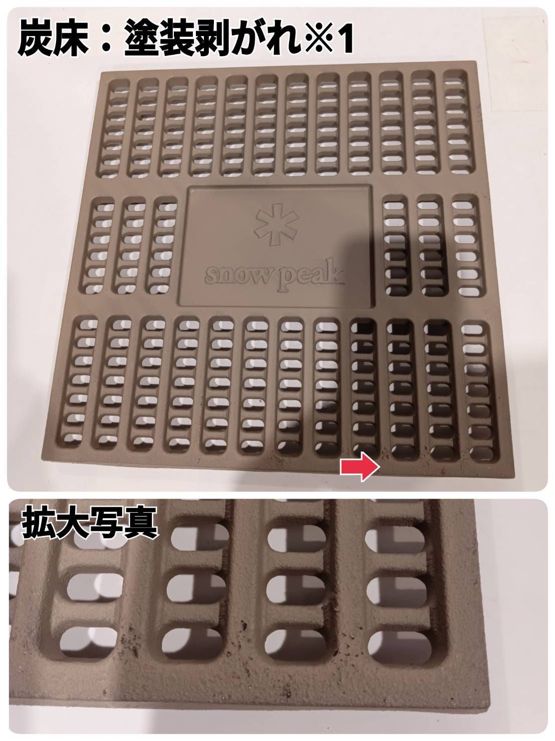 焼アミPro.Lステンレス､収納ケース付き