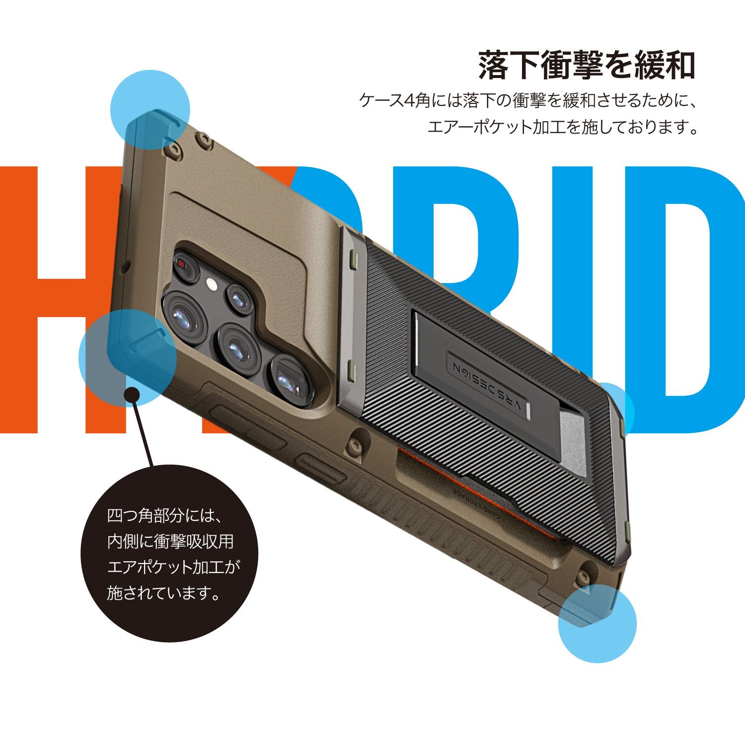 付 スマホケース