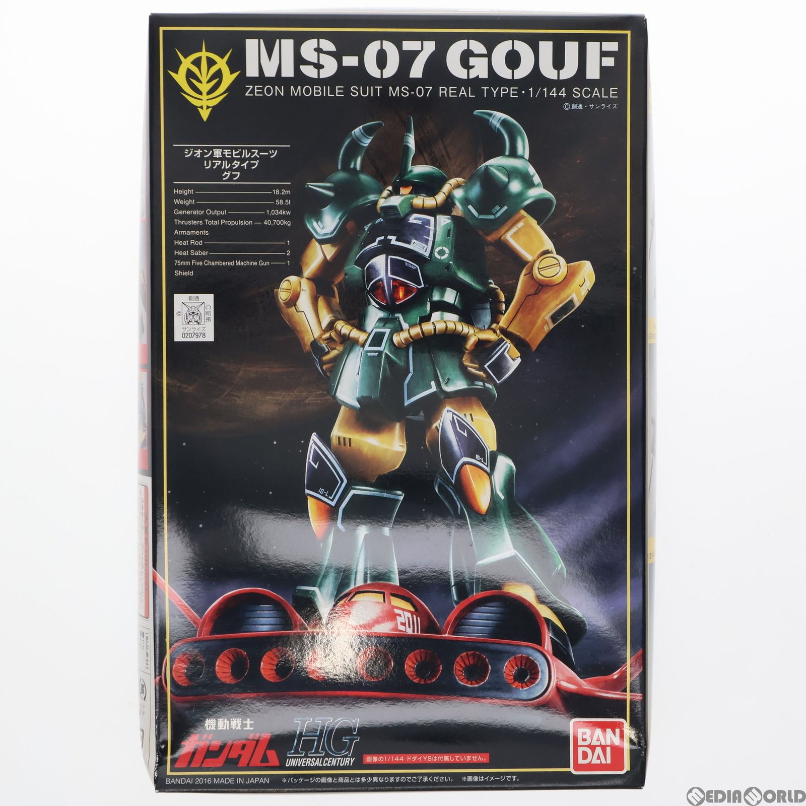 BANDAI - プレミアムバンダイ限定 HGUC REVIVE 1/144 MS-07B グフ 21stCENTURY REAL TYPE Ver. 機動戦士ガンダムMSV(モビルスーツバリエーション) プラモデル(0207978) バンダイ プレミアムバンダイ限定 HGUC REVIVE 1/144 MS-07B グフ