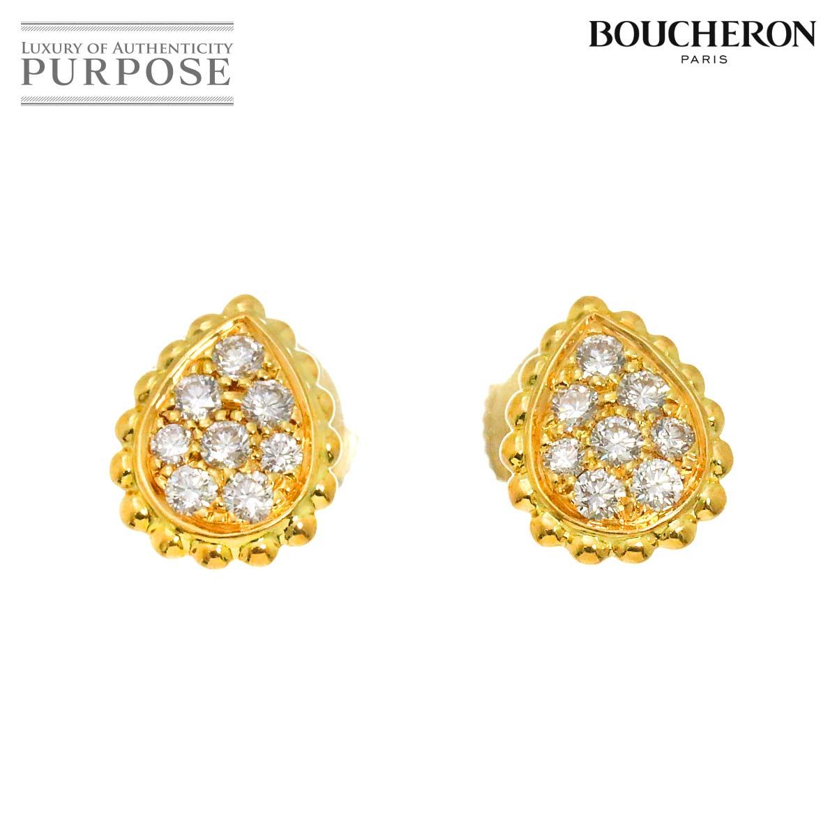 ブシュロン BOUCHERON セルパンボエム ダイヤ ピアス XS K18 YG 