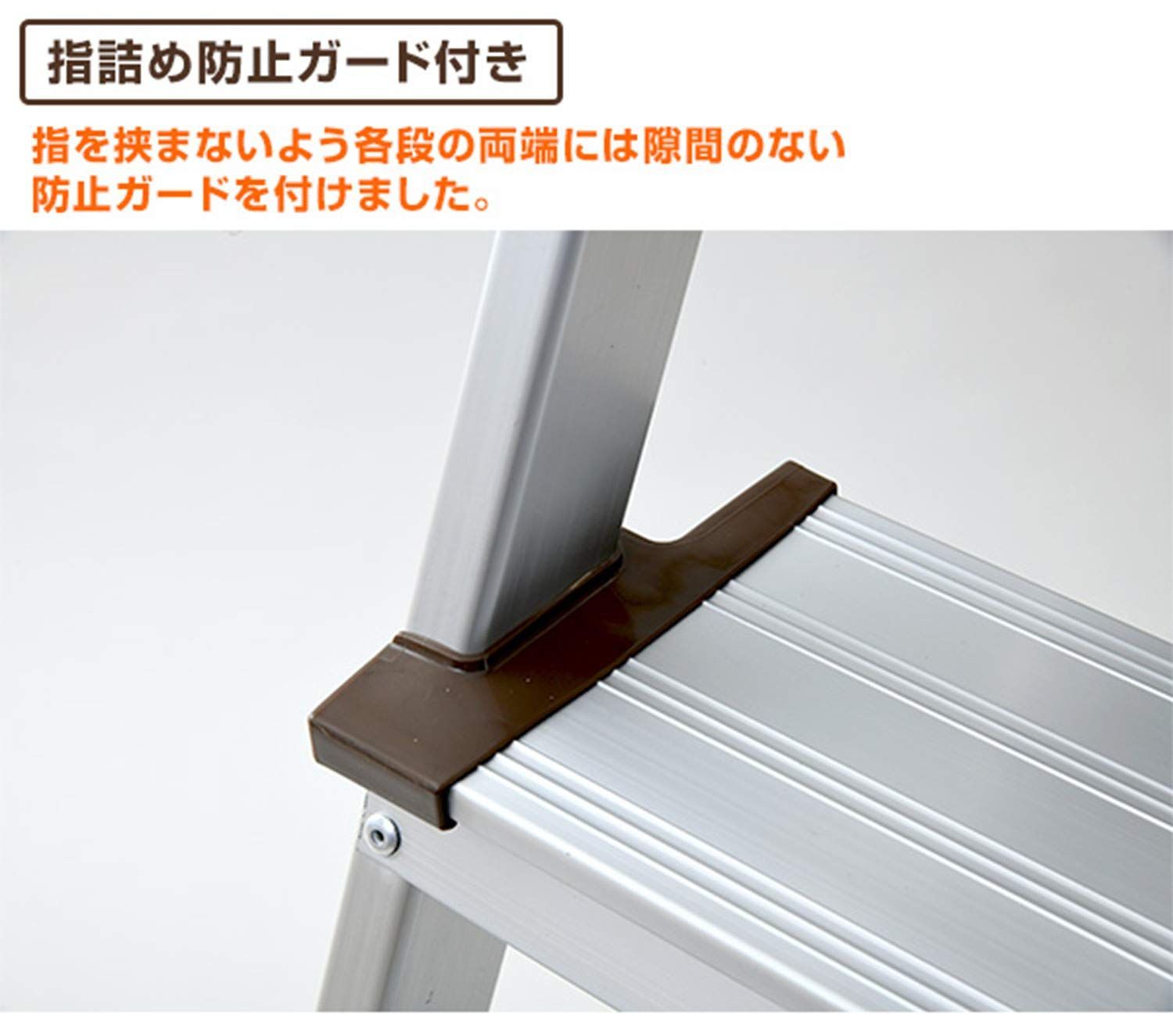 幅45×奥行88.5×高さ147cm 段