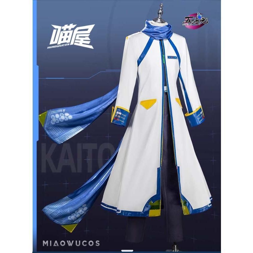 猫屋小舗 ボーカロイド KAITO コスチューム V3 コスプレ衣装 ウィッグ 靴 ヘッドホン 追加