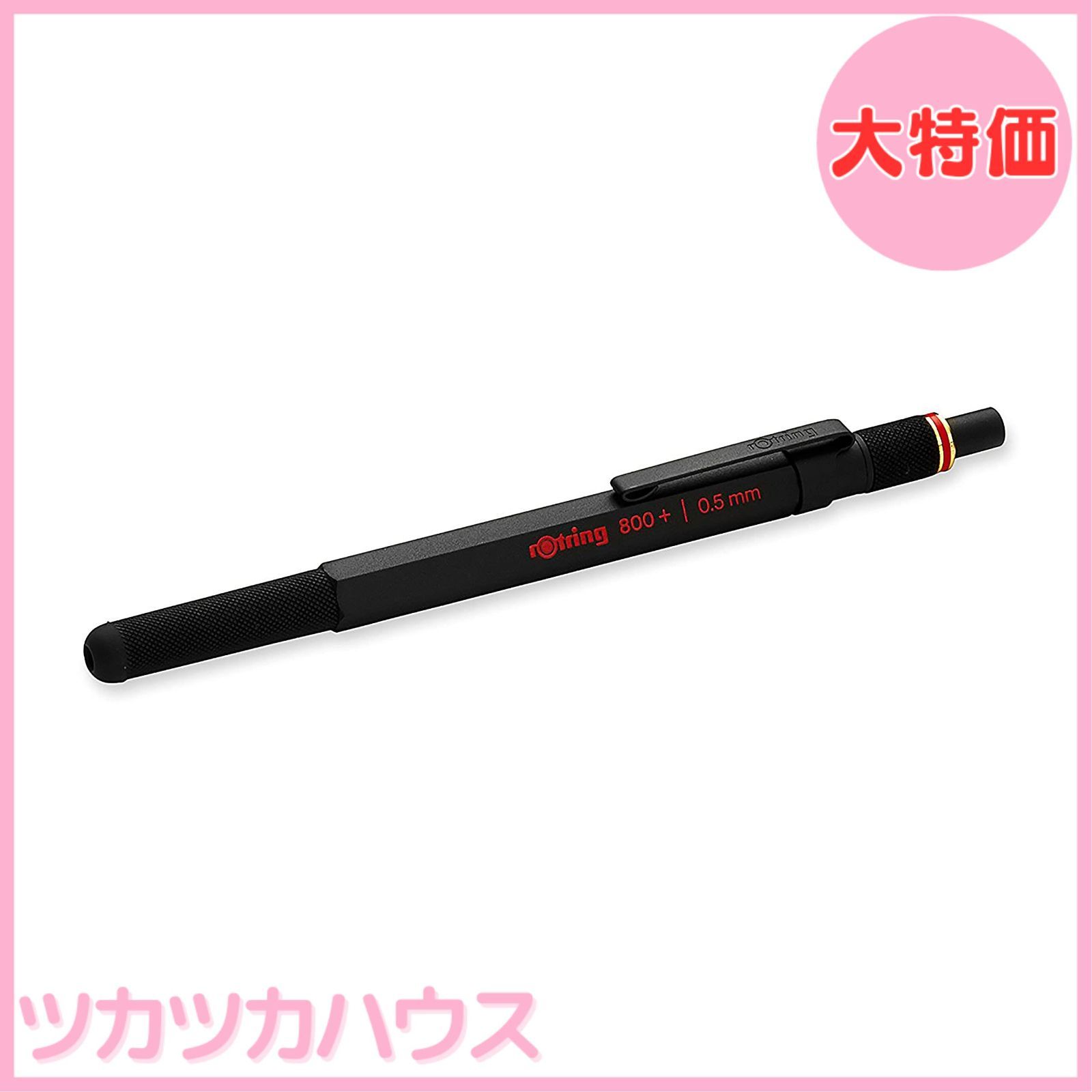 大特価】ロットリング 800+ メカニカルペンシル+スタイラス