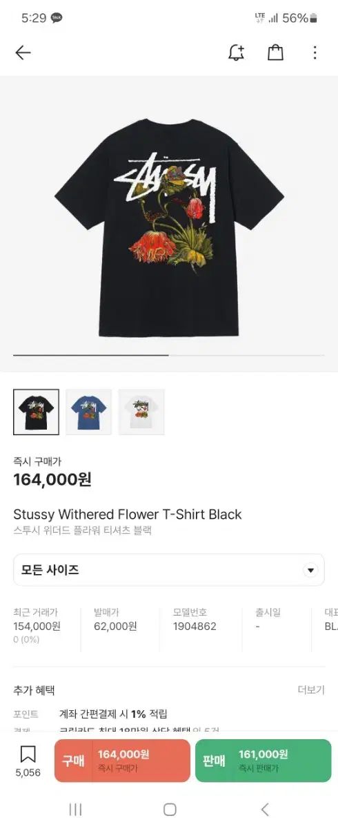 個性的な名刺ショップカードアクセサリー台紙ポイントカード【WW1-6