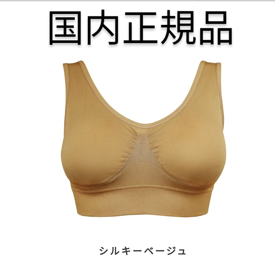 ☆新品未着用☆ジニエブラエアー　3Ｌサイズシルキーベージュリッチブラック ☆新品未着用☆ジニエブラエアー 3Lサイズシルキーベージュ
