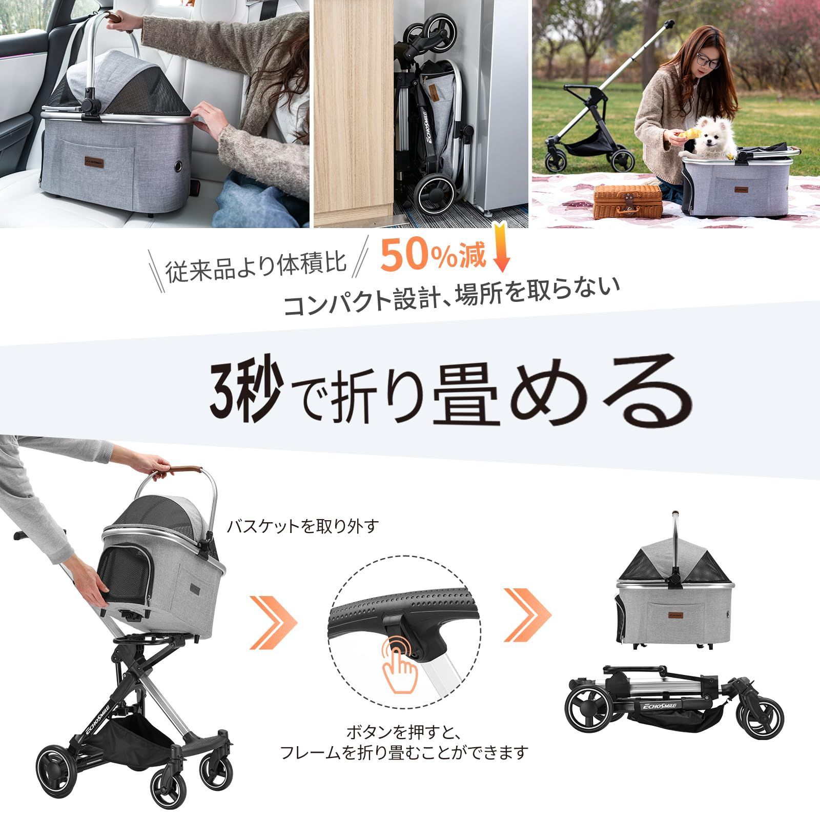 大 折りたたみ式 360°回転車輪 耐荷重20kg バギー ワンタッチ収納 分離型 犬猫兼用 コンパクト 防水ベッド メッシュ窓 軽量 快脱式バスケット 避震ホイール 猫 屋外 小型犬 旅行 ペットカート 通院用 EchoSmile グレー STEELWINDOWSANDDOORS_COM