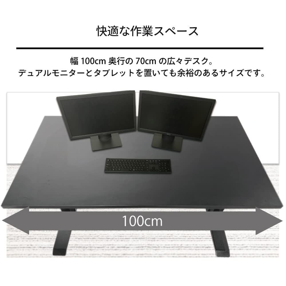 電動 昇降式