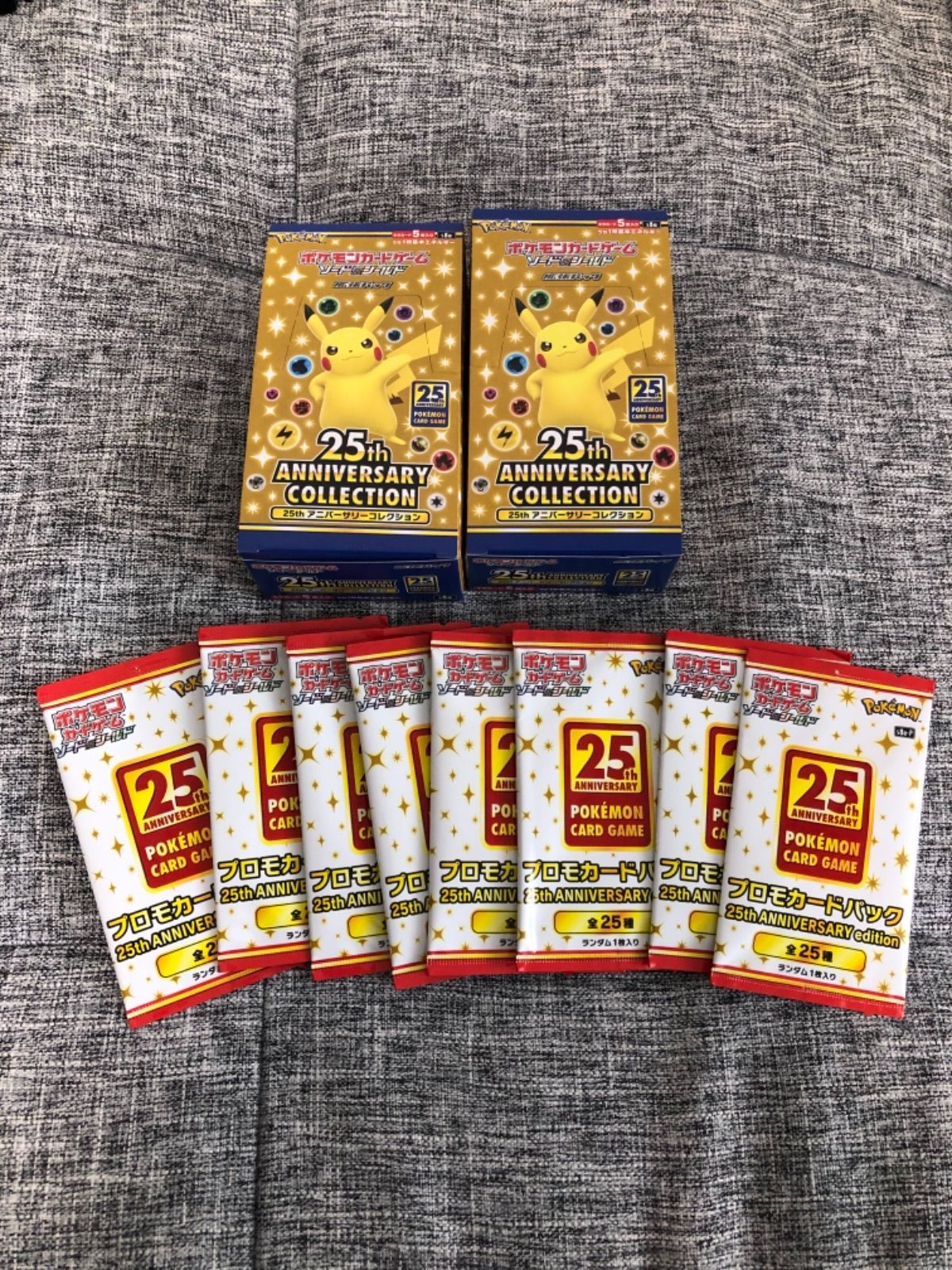 ポケモン - 新品未開封　ポケモン 25th ANNIVERSARY2BOX 8プロモ付 S8a 25th Anniversary Collection Booster Box Japanese Pokemon