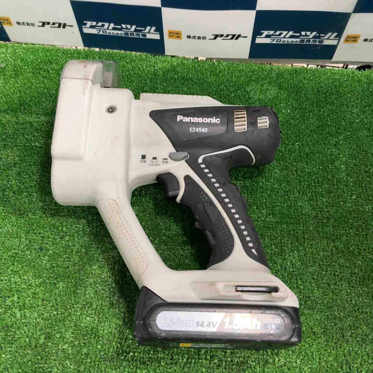 パナソニック Panasonic