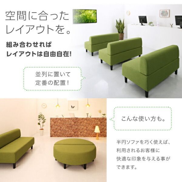 スタンダードソファ