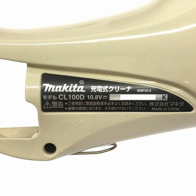 充電式インパクトドライバー