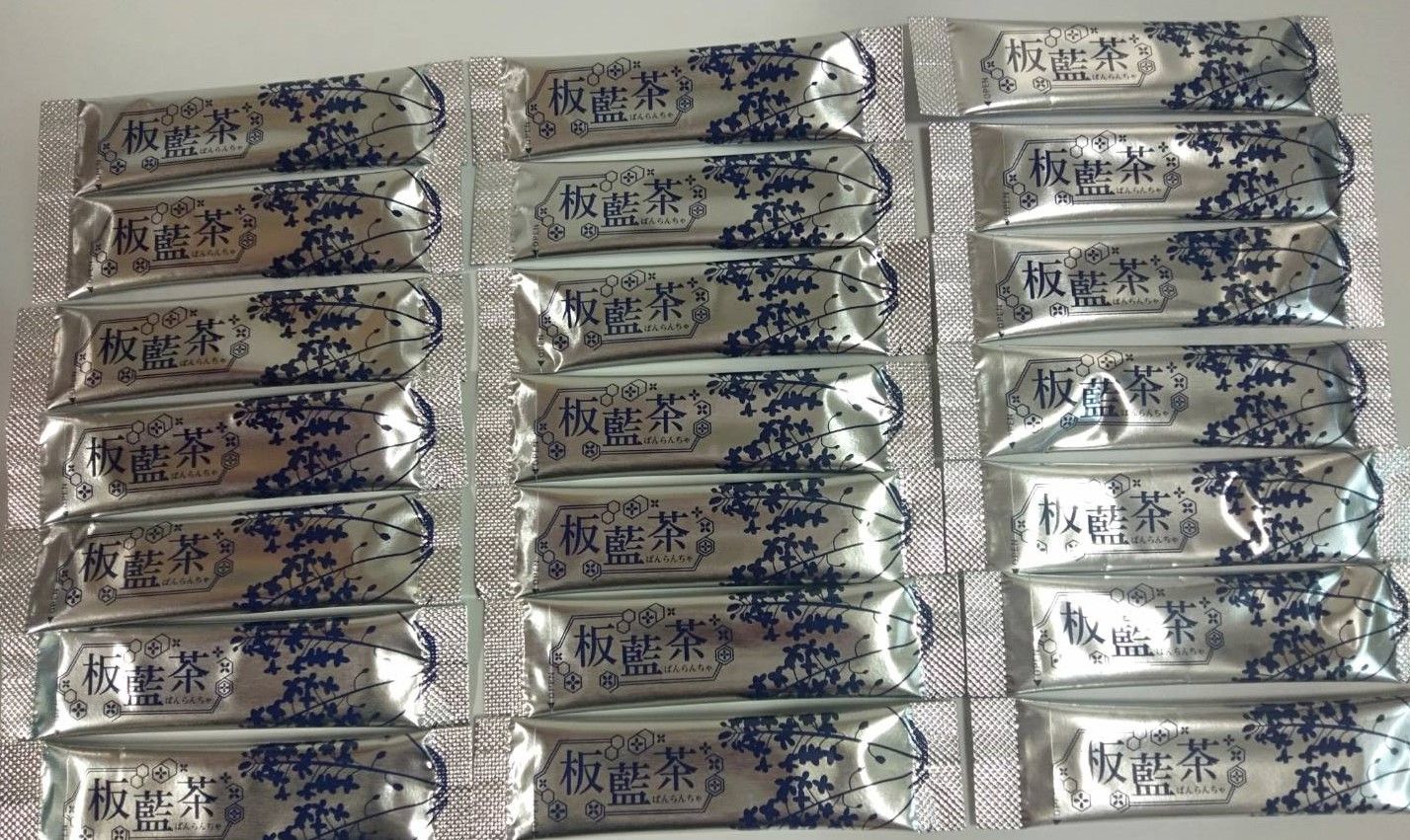 💛【イスクラ産業】板藍茶（ばんらんちゃ）90包 風邪インフル