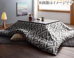 こたつ布団セット カバー付が選べる 暖か幾何柄カバー＆防ダニこたつ布団シリーズ こたつ布団3点セット(掛・敷布団＋カバー) 6尺長方形(90×180cm)対応