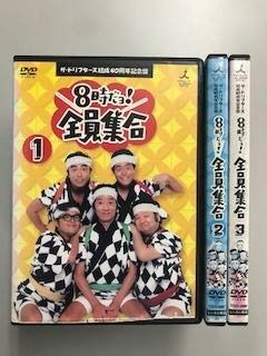8時だヨ！全員集合 40周年記念盤1～3【レンタル落ち】全3巻セット