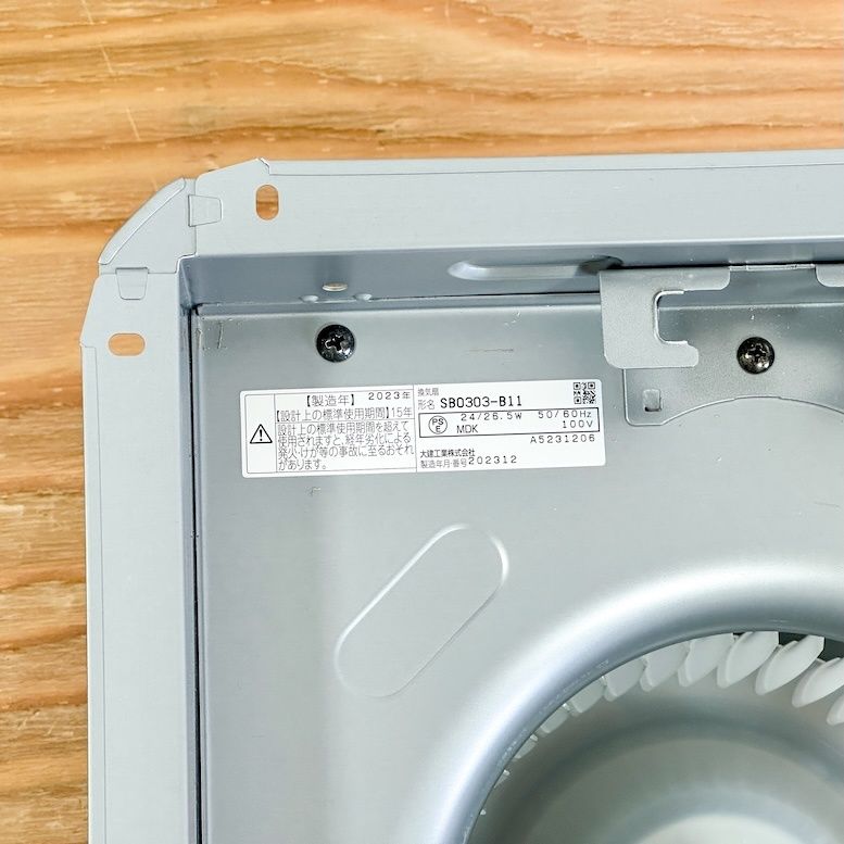 アウトレット品