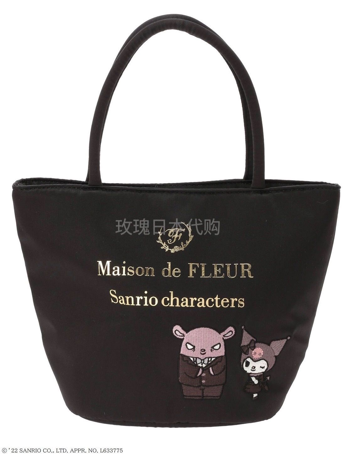 Sanrio x Maison de FLEUR メゾンドフルール サンリオ Kuromi