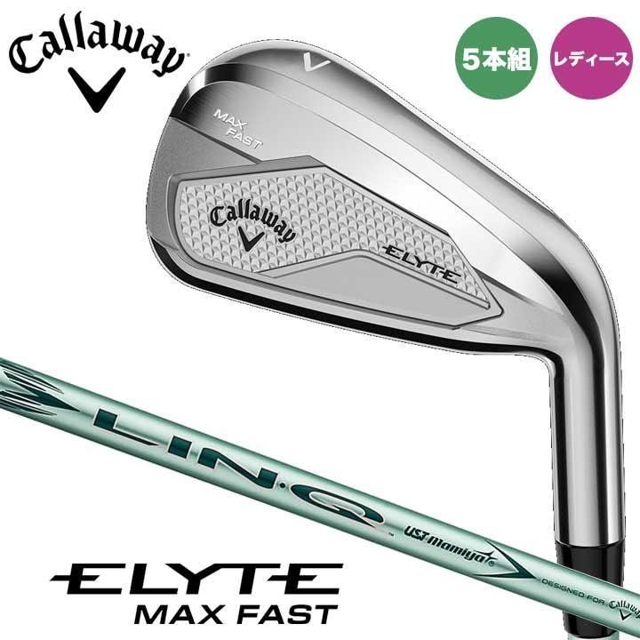 女性 キャロウェイ ELYTE MAX FAST エリート マックス ファスト ウィメンズ アイアン 2025 7～P S 5本 LIN-Q GREEN 40 for CW L 日本