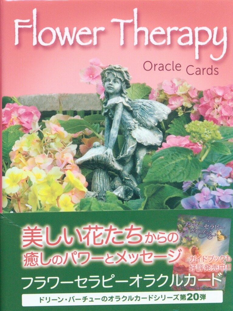 JMA・アソシエイツ ドリーン・バーチュー/ロバート・リーブス フラワーセラピーオラクルカード