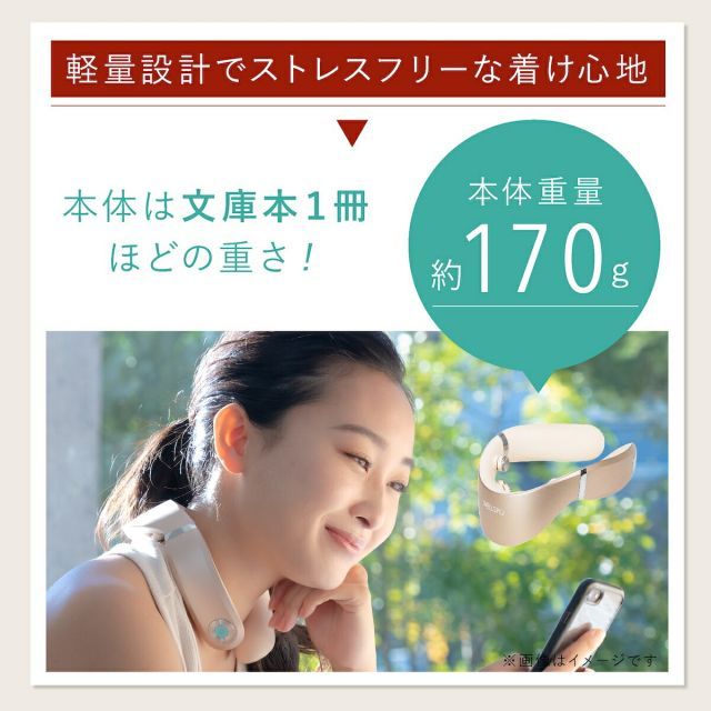 リラクビー WELLSPO 首リラックス リラクビー WELLSPO 首リラックス