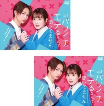 あいのうた DVD-BOX(中古品)