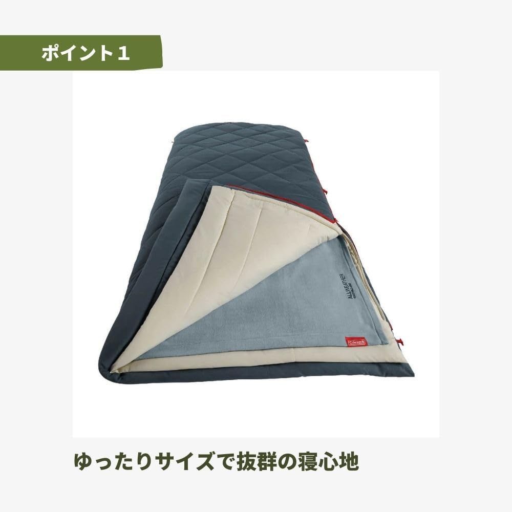 マルチレイヤーコットンバッグ （グレージュ） 寝袋 シュラフ