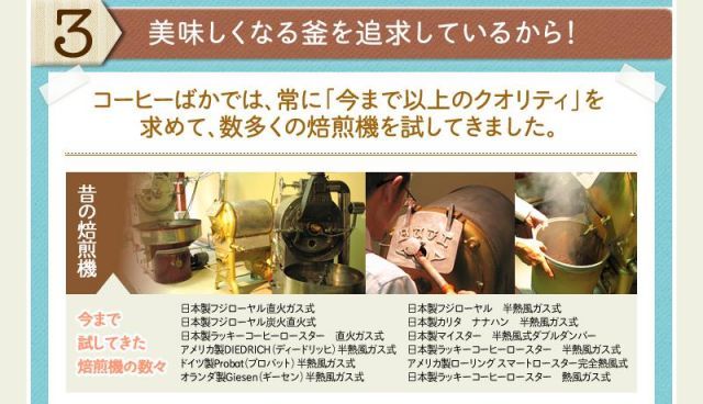 送料無料 台形コーヒーフィルター 1〜2人用 40枚入り コーヒー豆 100g