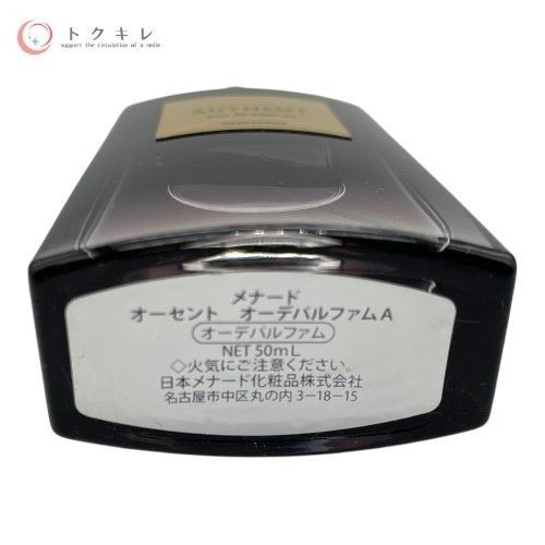 トクキレ】MENARD メナード AUTHENT オーセント EAU DE PARFUM オーデ