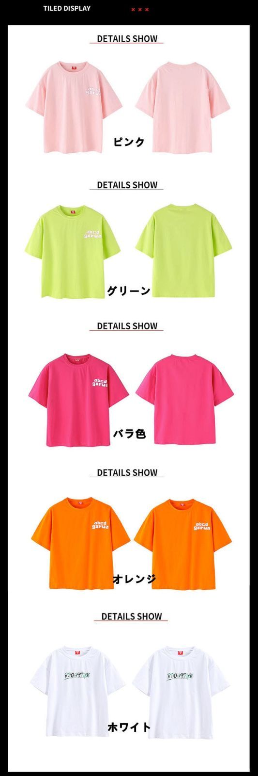 男の子