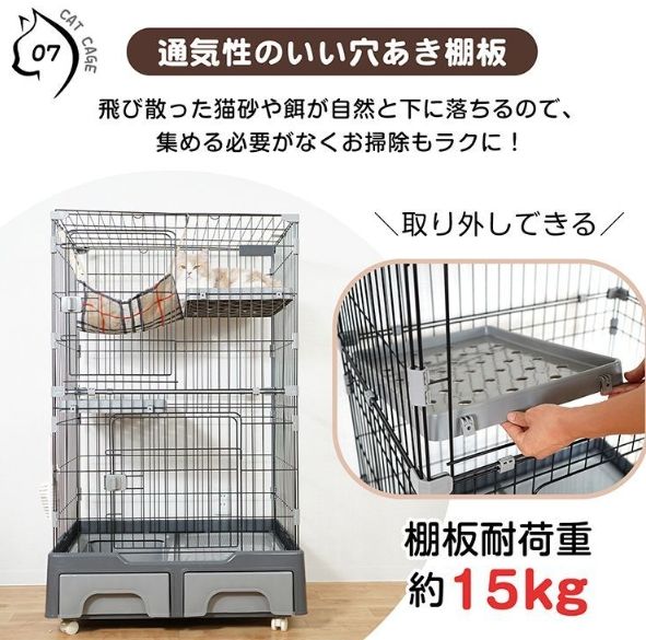 キャットケージ 大型