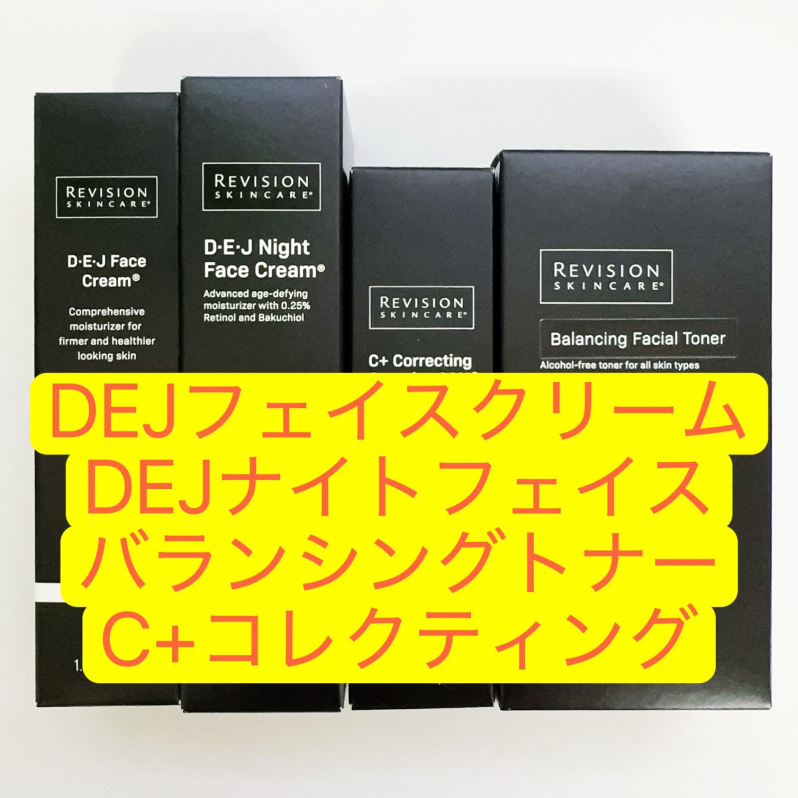 リビジョン ナイトクリーム バランシングトナー Revision Skincare