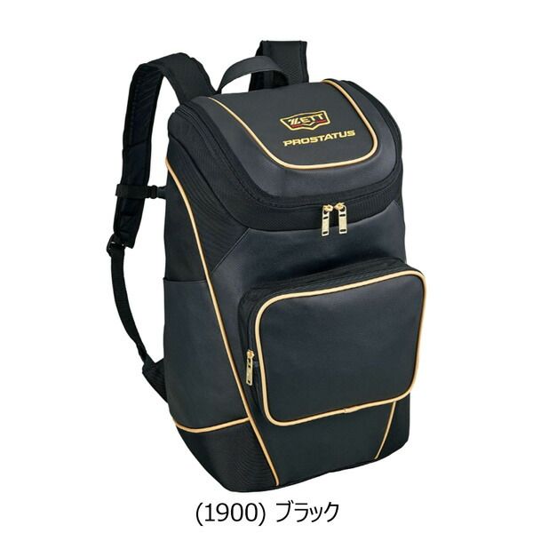 リュックサック