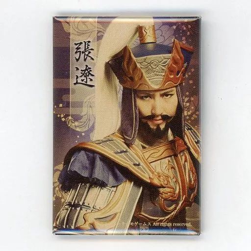 中古】バッジ・ピンズ(男性) 田川大樹(張遼)/縦型 トレーディング缶 