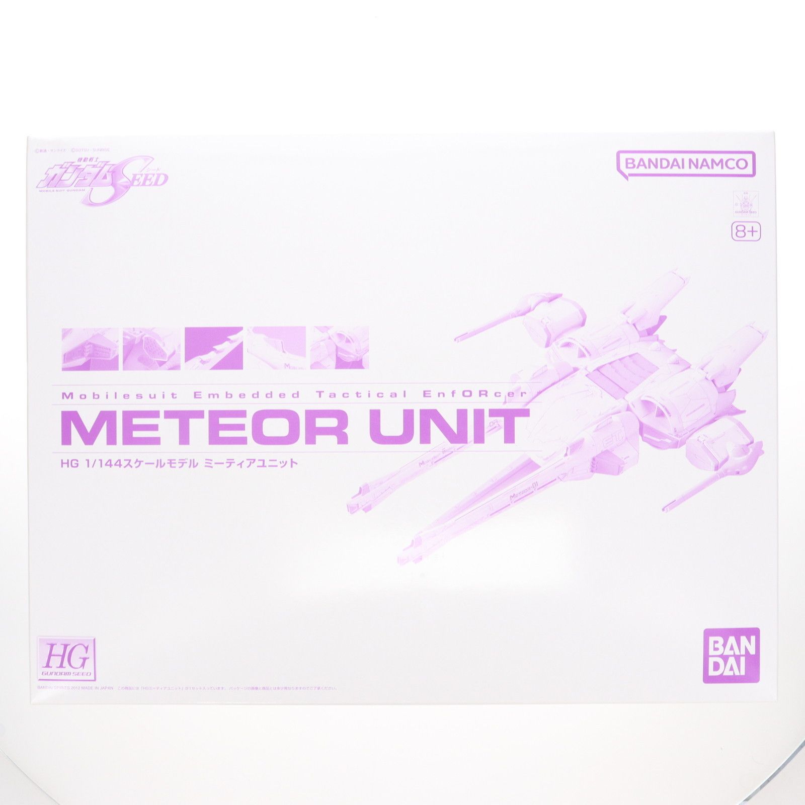 プレミアムバンダイ HG 1|144 ミーティアユニット 機動戦士ガンダムSEED シード プラモデル 5063378 バンダイスピリッツ