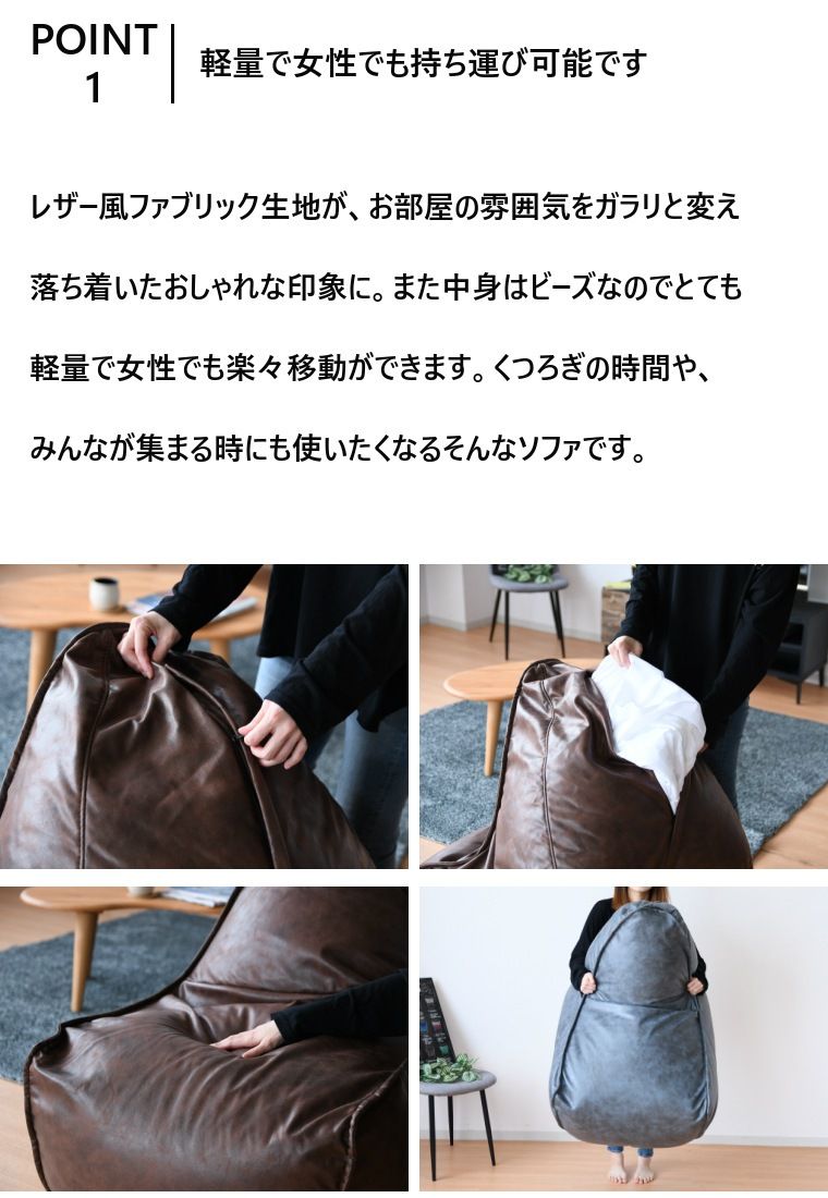 補充 人をダメにするクッション