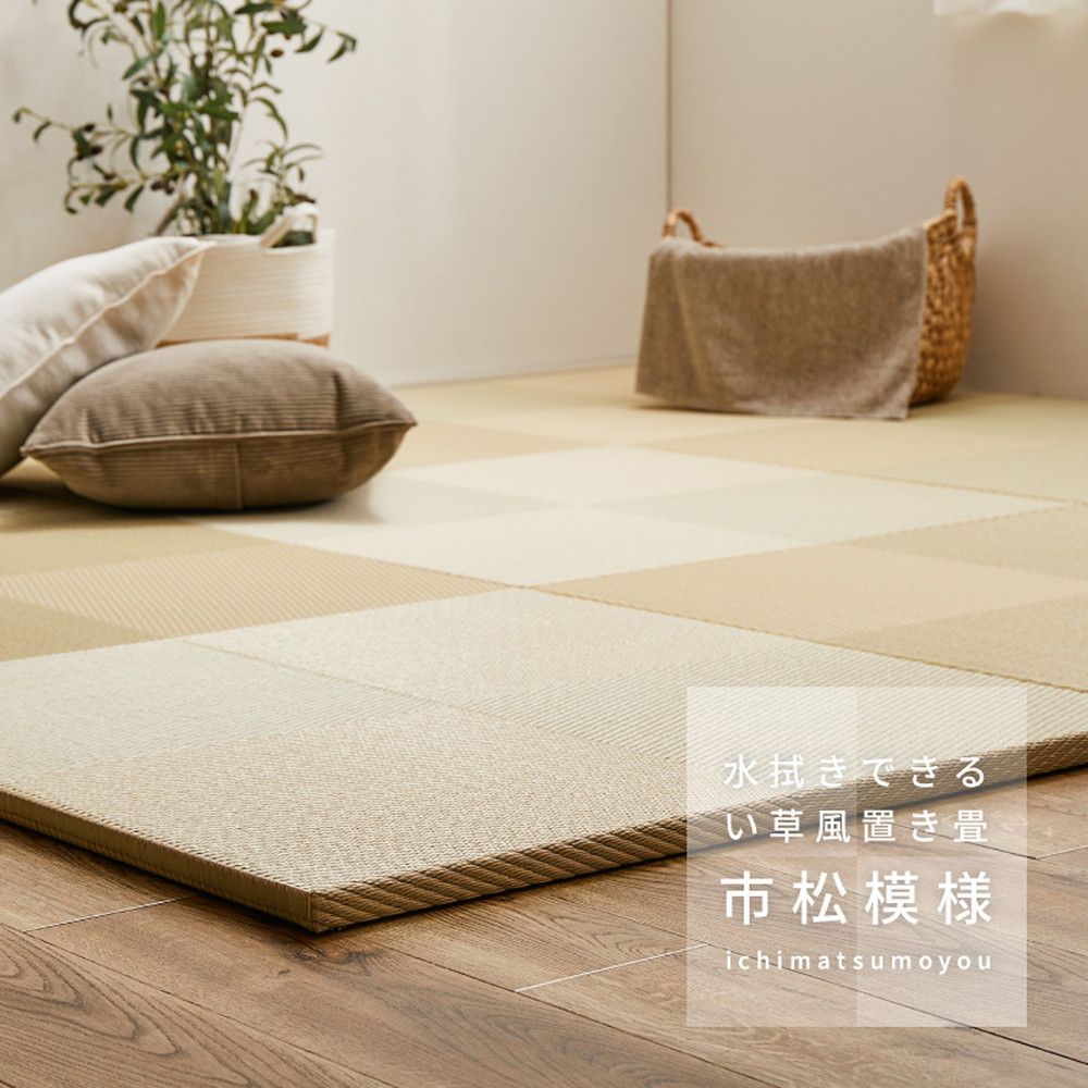 82×82×2.5cm