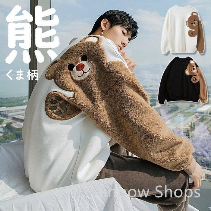 新品未使用】トレーナー メンズ 切り替え クマさん アニマル
