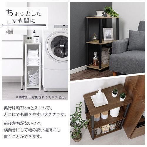 オープンシェルフ